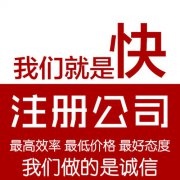 个体如何进行宁波工商注册？