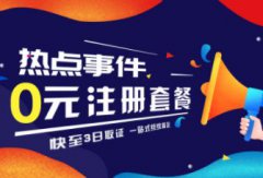 宁波工商注册信息可以查询吗