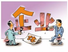 宁波注册公司如何才能避开陷