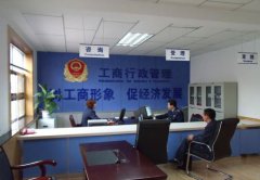 如何判断营业执照的真伪？手