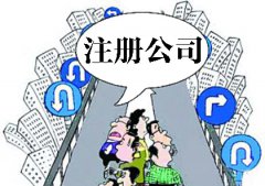 宁波市房产中介公司需要什么