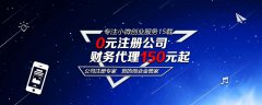代理记账公司中有哪些管理行业需要补充的呢？